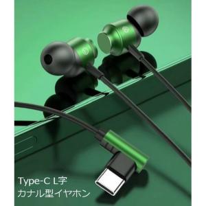 イヤホンマイク Type-C L字 カナル型 ...の詳細画像1