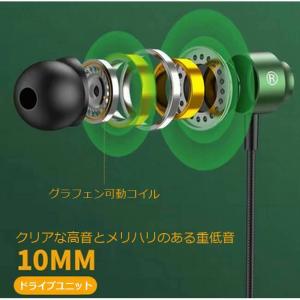 イヤホンマイク Type-C L字 カナル型 ...の詳細画像5