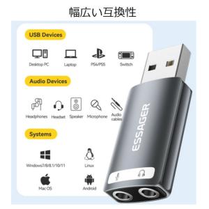 USB-A to 3.5mm (2ポート) イ...の詳細画像4
