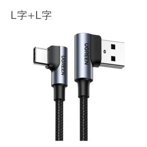 UGREEN TypeC ケーブル USB-A...の詳細画像1