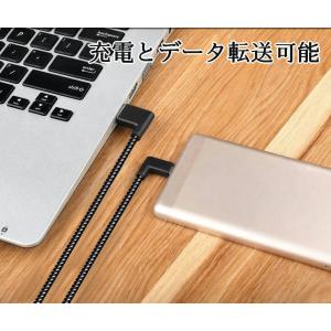 Type-C 充電ケーブル 20cm 5V 2...の詳細画像2