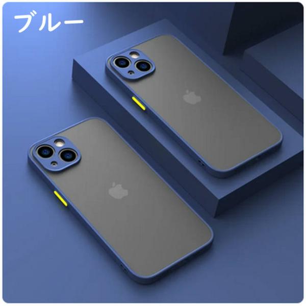 iphone15 ケース iphone 15 / iPhone15Pro カバー マット 半透明 薄...