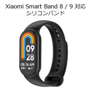 xiaomi smart band 8 / 9...の詳細画像1