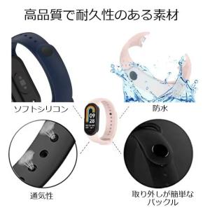 xiaomi smart band 8 / 9...の詳細画像2