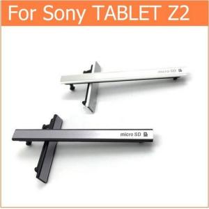 Sony Xperia Tablet Z Usbキャップの商品一覧 通販 Yahoo ショッピング