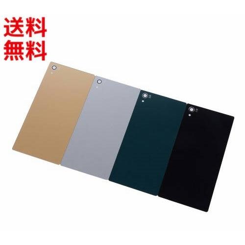 Xperia Z5 Premium バックパネル バックプレート 交換パーツ  (互換品) 粘着テー...