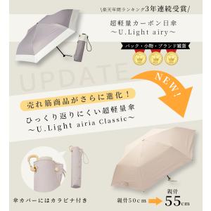 日傘 完全遮光 折りたたみ 軽量 uvカット1...の詳細画像1