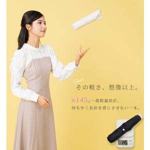 日傘 完全遮光 折りたたみ 軽量 uvカット1...の詳細画像4