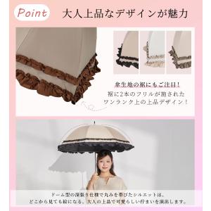 日傘 長傘 完全遮光 晴雨兼用 傘 雨傘 レデ...の詳細画像4