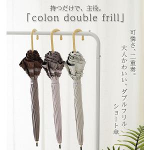 日傘 長傘 完全遮光 晴雨兼用 傘 雨傘 レデ...の詳細画像1