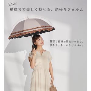 日傘 長傘 完全遮光 晴雨兼用 8本骨 UVカ...の詳細画像3