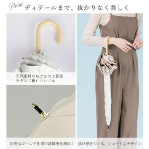 日傘 長傘 完全遮光 晴雨兼用 8本骨 UVカ...の詳細画像4