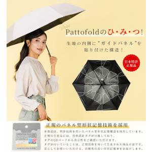 日傘 形状記憶 完全遮光 折りたたみ 軽量 u...の詳細画像2