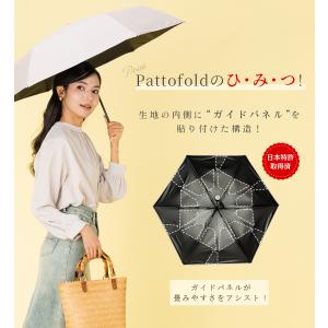 日傘 完全遮光 折りたたみ 軽量 形状記憶 u...の詳細画像2