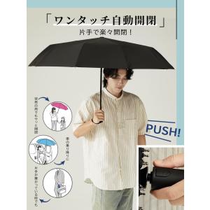 雨傘 折りたたみ傘 自動開閉 大きい 10本骨...の詳細画像3