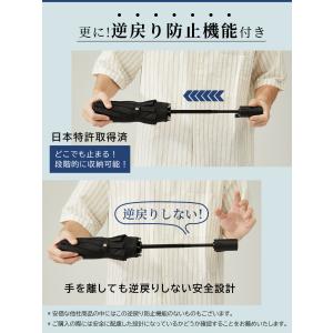 雨傘 折りたたみ傘 自動開閉 大きい 10本骨...の詳細画像4
