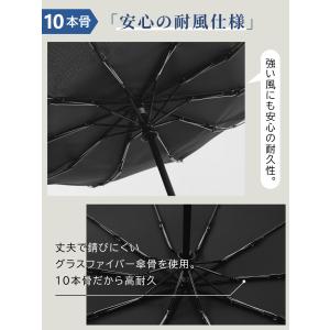 雨傘 折りたたみ傘 自動開閉 大きい 10本骨...の詳細画像5