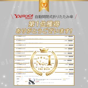 ★在庫限り特価★折りたたみ傘 晴雨兼用 大きい...の詳細画像1