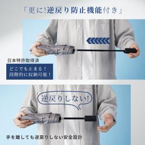 ★在庫限り特価★折りたたみ傘 晴雨兼用 大きい...の詳細画像4