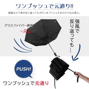 ★在庫限り特価★折りたたみ傘 晴雨兼用 大きい...の詳細画像3