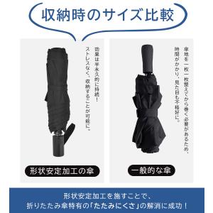 雨傘 折りたたみ傘 自動開閉 形状記憶 軽量 ...の詳細画像3
