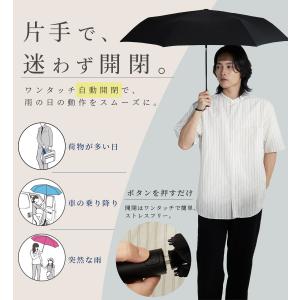 雨傘 折りたたみ傘 自動開閉 形状記憶 軽量 ...の詳細画像5