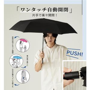雨傘 折りたたみ傘 自動開閉 形状記憶 軽量 ...の詳細画像4
