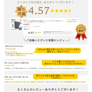 雨傘 折りたたみ傘 自動開閉 形状記憶 軽量 ...の詳細画像4