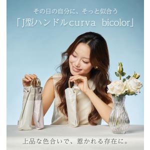 日傘 完全遮光 折りたたみ傘 大きい 晴雨兼用...の詳細画像1