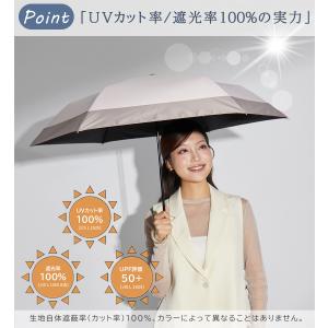 日傘 完全遮光 折りたたみ傘 大きい 晴雨兼用...の詳細画像5