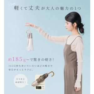 日傘 完全遮光 折りたたみ 大きい 晴雨兼用 ...の詳細画像5