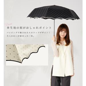 日傘 完全遮光 折りたたみ 大きい 晴雨兼用 ...の詳細画像2