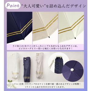 日傘 完全遮光 折りたたみ 軽量 コンパクト ...の詳細画像4