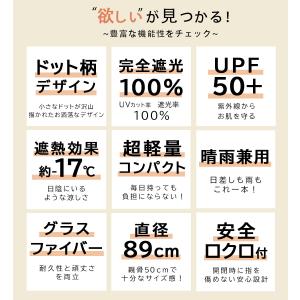 日傘 完全遮光 折りたたみ 軽量 コンパクト ...の詳細画像3