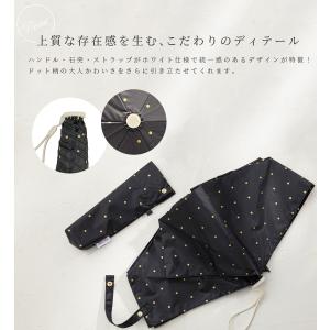 日傘 完全遮光 折りたたみ 軽量 コンパクト ...の詳細画像5