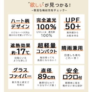 日傘 完全遮光 折りたたみ 軽量 晴雨兼用 コ...の詳細画像3