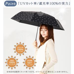 日傘 完全遮光 折りたたみ 軽量 晴雨兼用 コ...の詳細画像5