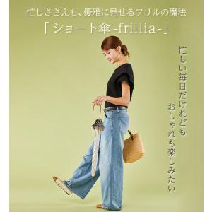 日傘 完全遮光 長傘 不可張り フリル 晴雨兼...の詳細画像1