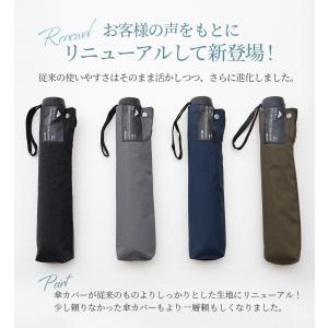 折りたたみ傘 大きい 雨傘 形状記憶 折り畳み...の詳細画像2