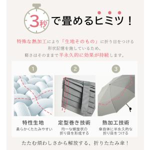 折りたたみ傘 大きい 雨傘 形状記憶 折り畳み...の詳細画像4