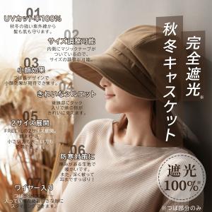 帽子 レディース 大きいサイズ 秋 冬 キャス...の詳細画像1