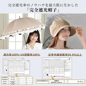 帽子 レディース 大きいサイズ 秋 冬 キャス...の詳細画像3