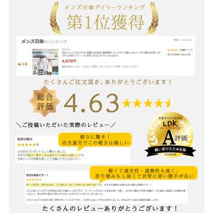 日傘 メンズ 折りたたみ 軽量 完全遮光 晴雨...の詳細画像2