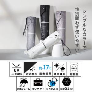 日傘 完全遮光 折りたたみ傘 超軽量 晴雨兼用...の詳細画像2