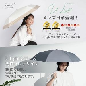 日傘 完全遮光 折りたたみ傘 超軽量 晴雨兼用...の詳細画像1
