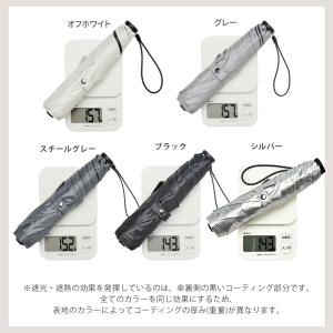日傘 完全遮光 折りたたみ傘 超軽量 晴雨兼用...の詳細画像5