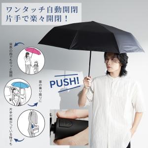 日傘 メンズ 折りたたみ 完全遮光 自動開閉 ...の詳細画像3