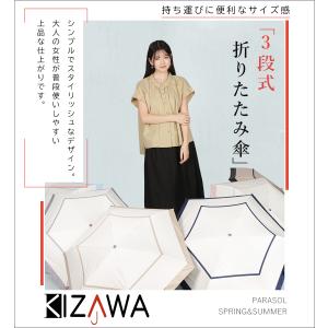 ★半額★在庫限り!折りたたみ傘 軽量 晴雨兼用...の詳細画像1