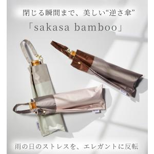 日傘 完全遮光 折りたたみ傘 晴雨兼用 逆さ傘...の詳細画像1