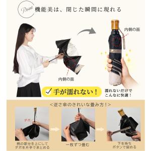 日傘 完全遮光 折りたたみ傘 晴雨兼用 逆さ傘...の詳細画像3